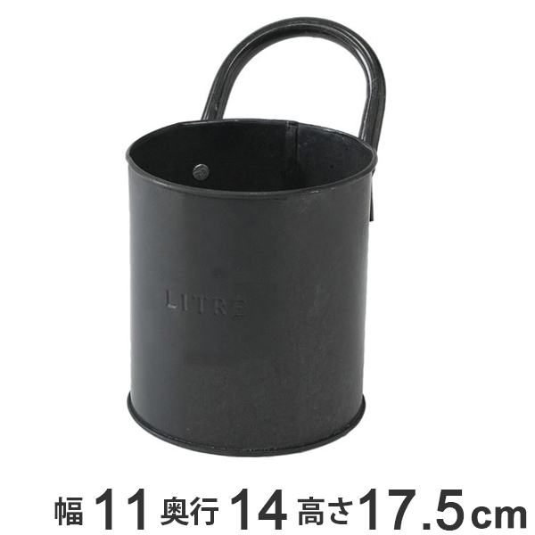 植木鉢 ブリキワンハンドルポット ブラック Lサイズ プランター フラワーポット ガーデンポット 花 緑 植木 鉢 ポット ガーデニング の通販はau Pay マーケット お弁当グッズのカラフルbox