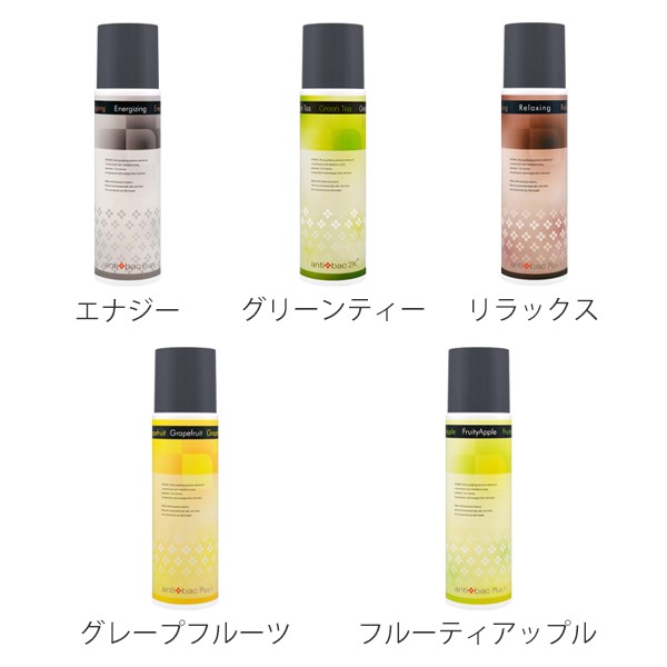 マジックボール専用 ソリューション Ver2 0ml アロマ アロマグッズ 空気清浄機用 香り 除菌 消臭 アロマウォーター マジックボールの通販はau Pay マーケット お弁当グッズのカラフルbox