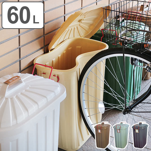ゴミ箱 屋外 ふた付き Pale Pail ペールペール ダストビン 60l 大容量 ごみ箱 キッチン 60 リットル ダストボックス フタ付き 分別 の通販はau Pay マーケット お弁当グッズのカラフルbox