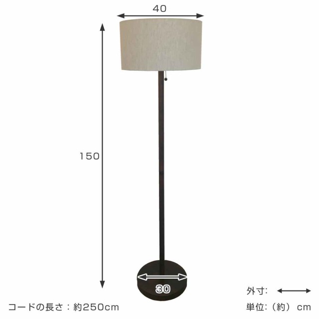 フロアライト フロアランプ 間接照明 スタンドライト 北欧 しょぼかっ 単品 FL-02