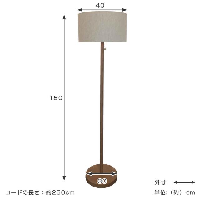 北欧シンプル 間接照明 フロアスタンド スタンドライト フロアライト 照明器具 Amazon.co.jp : フロアライト スタンドライト 間接照明 フロア