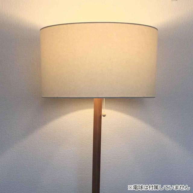 フロアスタンド ランプ 木製・金属製 約150cm フロアスタンド ランプ 木製・金属製 約150cm Amazon.co.jp