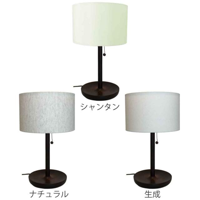 テーブルライト スタンダート ダークブラウン 小物入れ 200 E26 電球なし 北欧 おしゃれ （ テーブルランプ ライト 照明 LED 対応 間接照明 インテリア インテリアライト スタンドライト 照明器具 小物置き リビング 寝室 ）_1