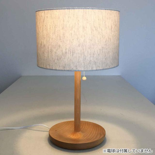 テーブルライト スタンダート ナチュラル 小物入れ 200 E26 電球なし 北欧 おしゃれ （ テーブルランプ ライト 照明 LED 対応 間接照明 インテリア インテリアライト スタンドライト 照明器具 小物置き リビング 寝室 ）_5