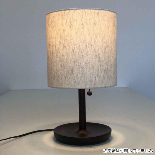 テーブルライト スタンダート ダークブラウン 小物入れ 160 E26 電球なし 北欧 おしゃれ （ テーブルランプ ライト 照明 LED 対応 間接照明 インテリア インテリアライト スタンドライト 照明器具 小物置き リビング 寝室 ）_4