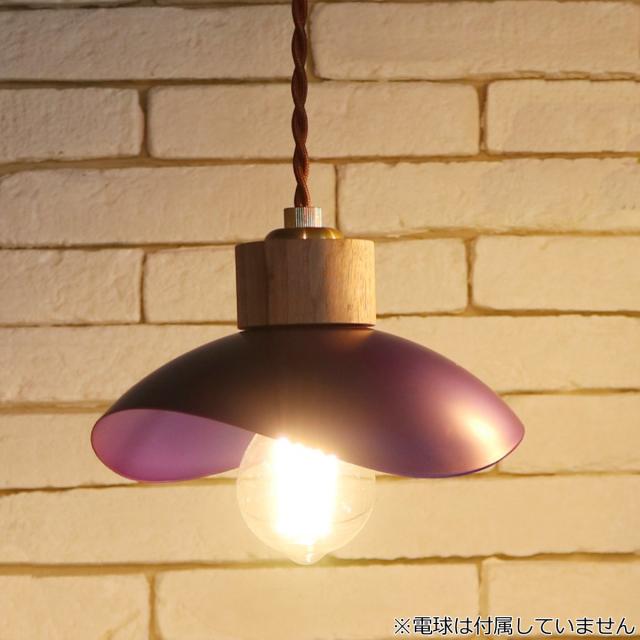 ペンダントライト 1灯 PETAL E26 電球なし （ 照明 ライト LED 対応 電球別売 ペンダント照明 シーリング用 天井照明 間接照明 シンプル おしゃれ シーリングライト 照明器具 レトロ リビング ダイニング 寝室 インテリア ）_10