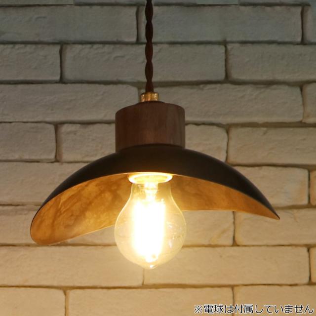ペンダントライト 1灯 PETAL E26 電球なし （ 照明 ライト LED 対応 電球別売 ペンダント照明 シーリング用 天井照明 間接照明 シンプル おしゃれ シーリングライト 照明器具 レトロ リビング ダイニング 寝室 インテリア ）_12