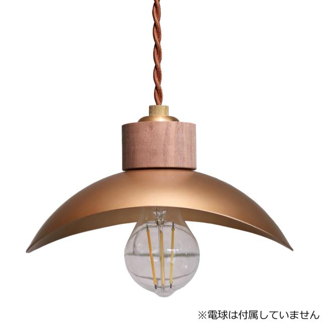 ペンダントライト 1灯 PETAL E26 電球なし （ 照明 ライト LED 対応 電球別売 ペンダント照明 シーリング用 天井照明 間接照明 シンプル おしゃれ シーリングライト 照明器具 レトロ リビング ダイニング 寝室 インテリア ）_15