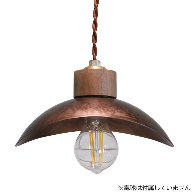 ペンダントライト 1灯 PETAL E26 電球なし （ 照明 ライト LED 対応 電球別売 ペンダント照明 シーリング用 天井照明 間接照明 シンプル おしゃれ シーリングライト 照明器具 レトロ リビング ダイニング 寝室 インテリア ）_16