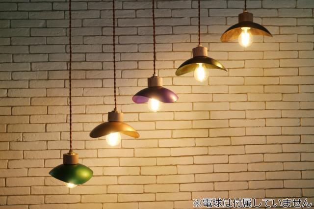 ペンダントライト 1灯 PETAL E26 電球なし （ 照明 ライト LED 対応 電球別売 ペンダント照明 シーリング用 天井照明 間接照明 シンプル おしゃれ シーリングライト 照明器具 レトロ リビング ダイニング 寝室 インテリア ）_3
