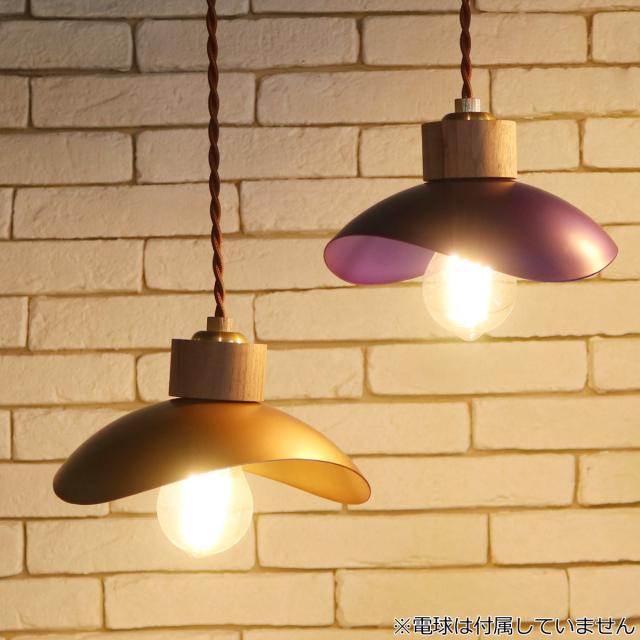 ペンダントライト 1灯 PETAL E26 電球なし （ 照明 ライト LED 対応 電球別売 ペンダント照明 シーリング用 天井照明 間接照明 シンプル おしゃれ シーリングライト 照明器具 レトロ リビング ダイニング 寝室 インテリア ）_4