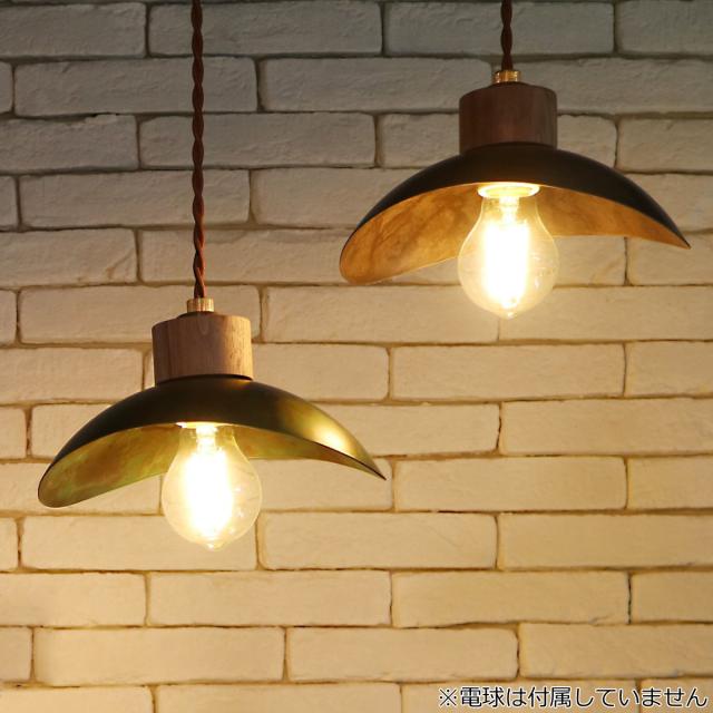 ペンダントライト 1灯 PETAL E26 電球なし （ 照明 ライト LED 対応 電球別売 ペンダント照明 シーリング用 天井照明 間接照明 シンプル おしゃれ シーリングライト 照明器具 レトロ リビング ダイニング 寝室 インテリア ）_5