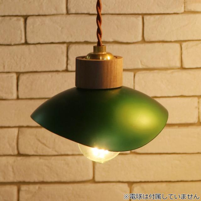ペンダントライト 1灯 PETAL E26 電球なし （ 照明 ライト LED 対応 電球別売 ペンダント照明 シーリング用 天井照明 間接照明 シンプル おしゃれ シーリングライト 照明器具 レトロ リビング ダイニング 寝室 インテリア ）_8