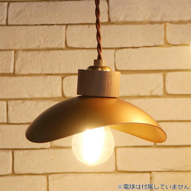 ペンダントライト 1灯 PETAL E26 電球なし （ 照明 ライト LED 対応 電球別売 ペンダント照明 シーリング用 天井照明 間接照明 シンプル おしゃれ シーリングライト 照明器具 レトロ リビング ダイニング 寝室 インテリア ）_9