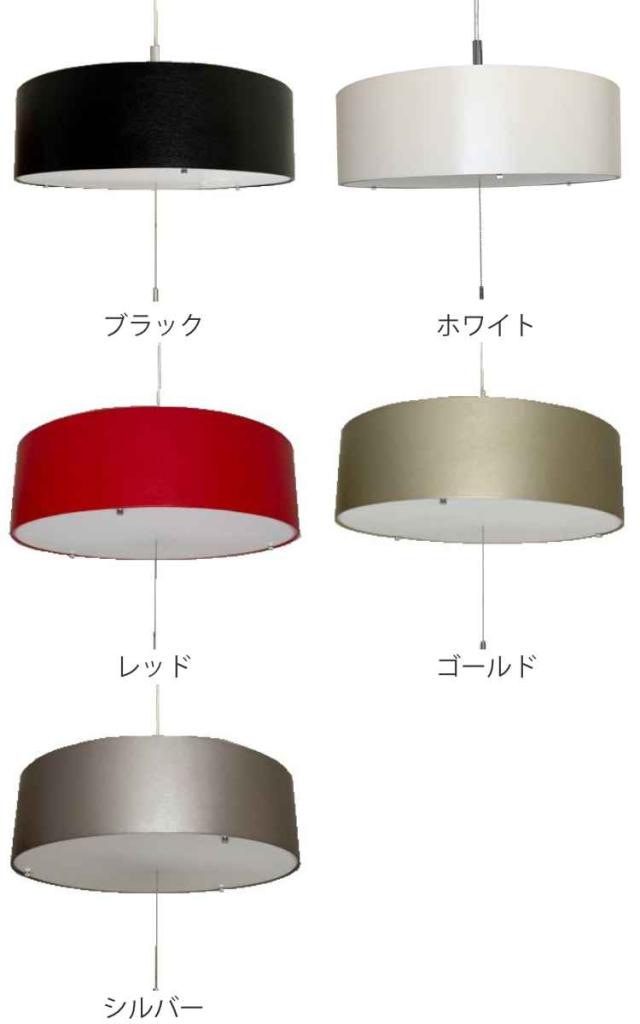 赤い3灯シーリングライト おしゃれ