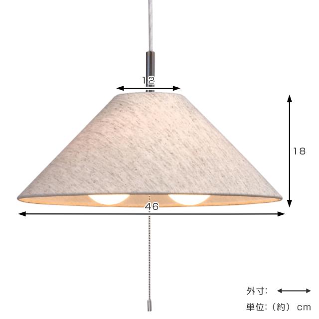 ペンダントライト 2灯 Standard 日本製 （ 照明 LED 洋室 和室 寝室 ダイニング 紐付き 引き紐 吊り下げ 山型 E26 北欧風 カジュアル 上品 照明器具 ライト おしゃれ インテリア リビング 2灯式 シンプル ）_2