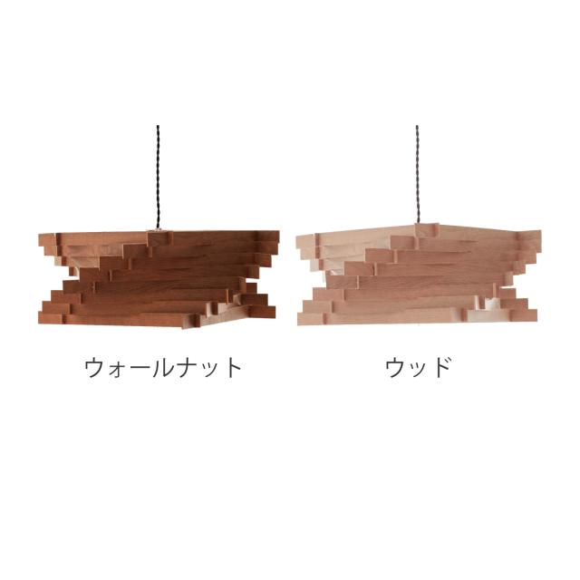 ペンダントライト 3灯 トルネード L 木製 日本製 （ 照明 LED 洋室 和室 寝室 ダイニング 紐付き 引き紐 吊り下げ E26 北欧風 カジュアル 上品 照明器具 ライト おしゃれ インテリア リビング 3灯式 ウッド トルネード型 ）_3