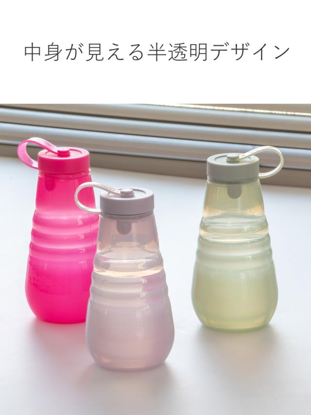 水筒 stojo 590ml 折りたたみ 半透明 Jelly （ ストージョ ボトル マイ