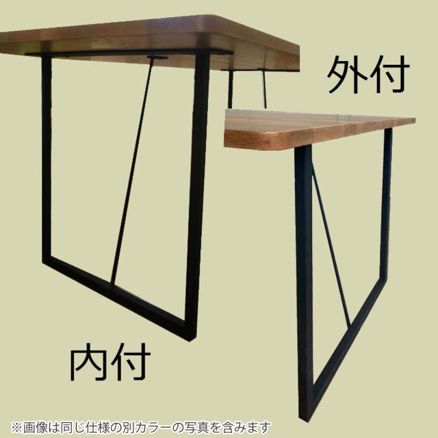 オーダー ダイニングテーブル 日本製 ウォールナット無垢 幅155〜160・奥行70〜80cm （ 開梱設置 オーダーテーブル サイズオーダー 食卓テーブル 無垢材 オーダー家具 天然木 国内生産 アイアン脚 ウォールナット 一枚板 ）_6