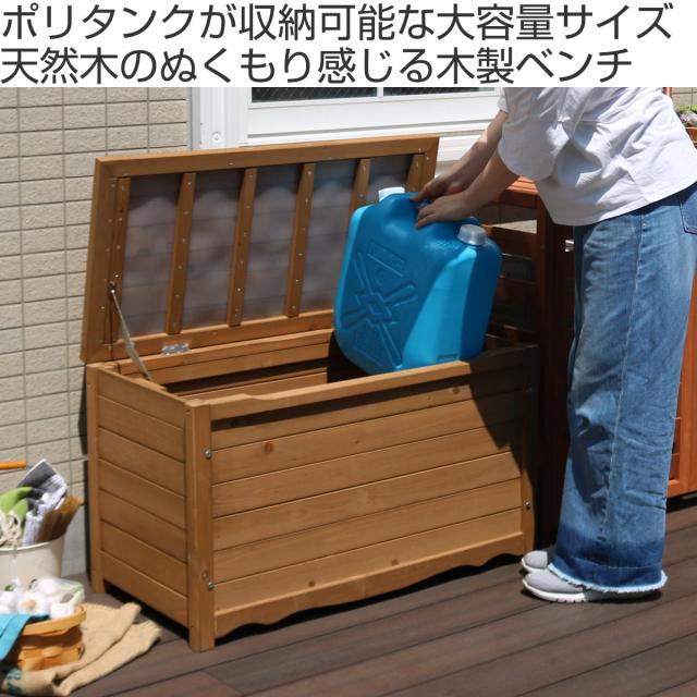 ガーデンベンチ 天然木製ボックスベンチ M 幅86cm （ ベンチ 木製 屋外 物置き 屋外収納 ウッドチェア 天然木 庭先 ガーデンファーニチャー 木製ベンチ 屋外物置 木製物置 ベランダ 庭 バルコニー 収納 ラック 椅子 長椅子 ）_1