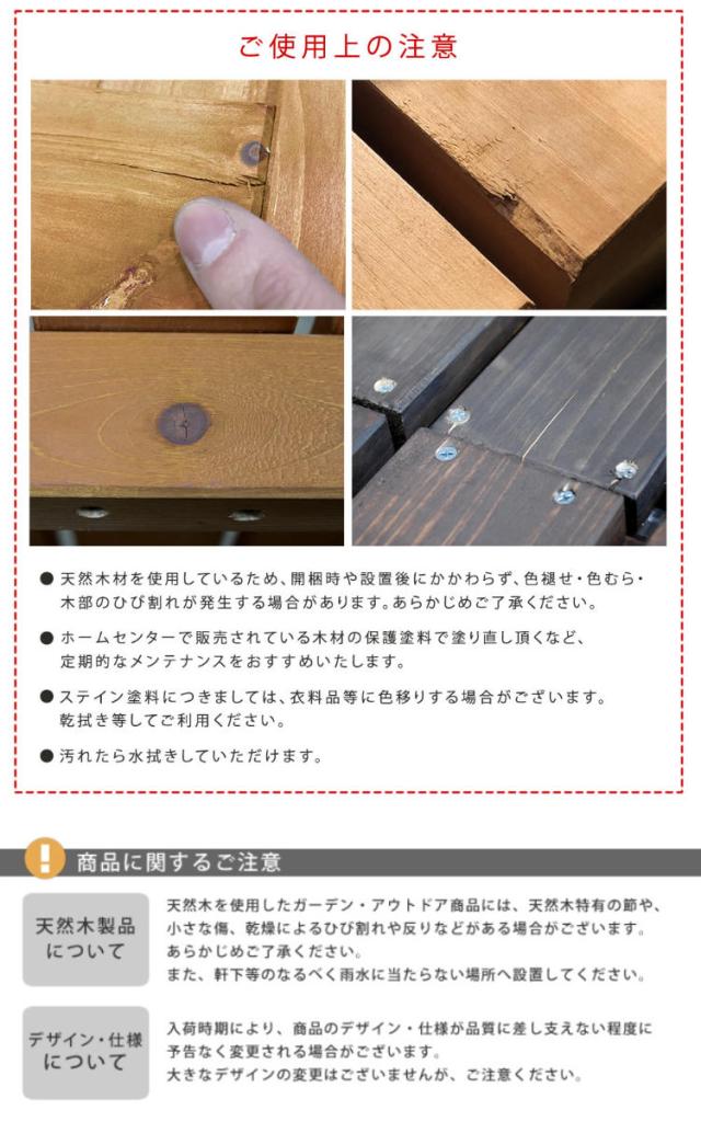 ガーデンベンチ 天然木製ボックスベンチ M 幅86cm （ ベンチ 木製 屋外 物置き 屋外収納 ウッドチェア 天然木 庭先 ガーデンファーニチャー 木製ベンチ 屋外物置 木製物置 ベランダ 庭 バルコニー 収納 ラック 椅子 長椅子 ）_10