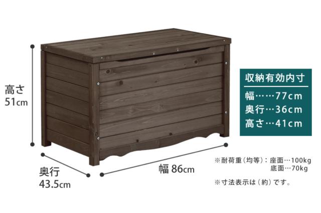 ガーデンベンチ 天然木製ボックスベンチ M 幅86cm （ ベンチ 木製 屋外 物置き 屋外収納 ウッドチェア 天然木 庭先 ガーデンファーニチャー 木製ベンチ 屋外物置 木製物置 ベランダ 庭 バルコニー 収納 ラック 椅子 長椅子 ）_3