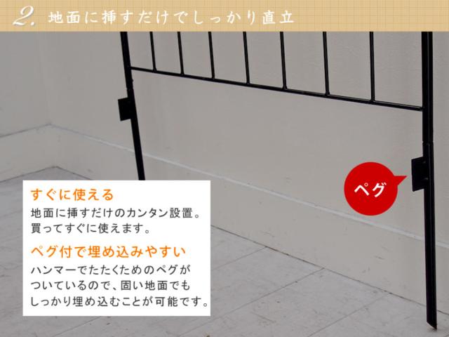 フェンス オールドシャトーフェンス 高さ220cm ハイタイプ 4枚組 （ ガーデンフェンス インテリア ガーデニング雑貨 アンティーク おしゃれ ガーデニング スチール ディスプレイ オブジェ 置物 庭 ガーデングッズ ）_7