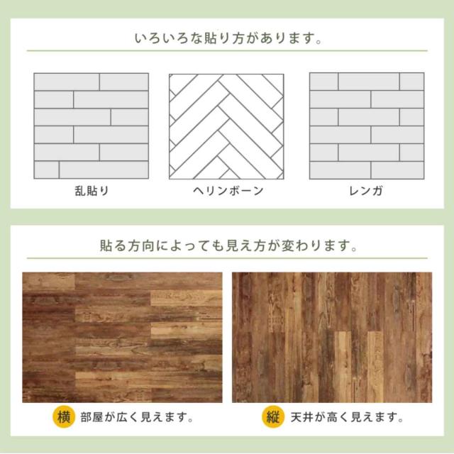ウォールパネル SOLIDECO 貼れる 天然木 20枚組 約3×3m （ リメイクシート 壁用 のり付き 壁紙 壁紙シール 屋内用 DIY お手軽 パネル ウッドパネル 壁パネル 壁材 木 壁面 シール壁紙 糊付き クロス 簡単 賃貸 初心者 ）_11