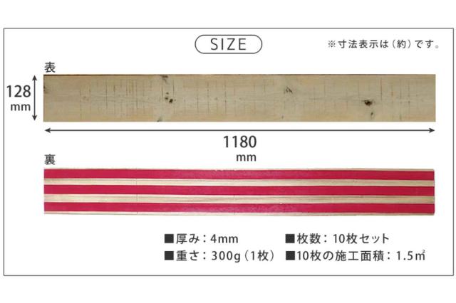 ウォールパネル SOLIDECO 貼れる 天然木 20枚組 約3×3m （ リメイクシート 壁用 のり付き 壁紙 壁紙シール 屋内用 DIY お手軽 パネル ウッドパネル 壁パネル 壁材 木 壁面 シール壁紙 糊付き クロス 簡単 賃貸 初心者 ）_2