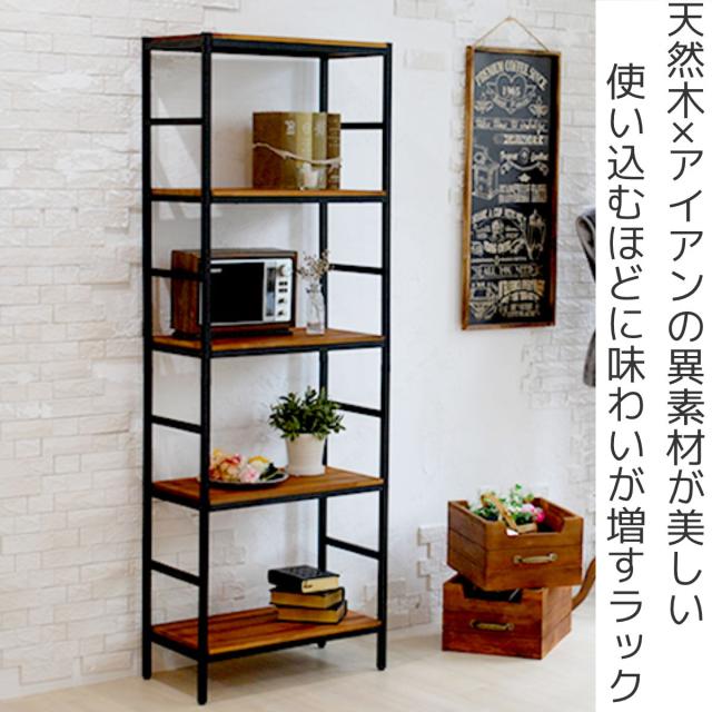 スチールラック 5段 60.5×32.5cm 天然木 BRICK （ ラック シェルフ 棚 収納 スチール 木製 可動棚 オープンラック ディスプレイ リビング 家具 五段 ブラックスチール ）