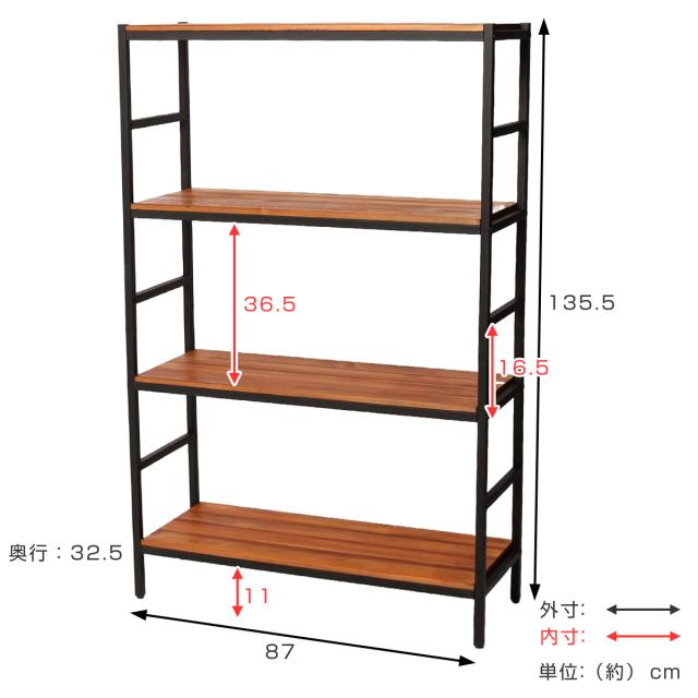 本棚・多目的ラック 180×88 ホワイトウォッシュ 本棚・多目的