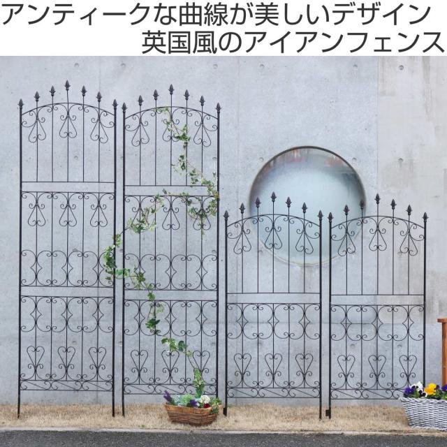 フェンス アイアン ローズフェンス 高さ220cm ハイタイプ 4枚組 （ ガーデンフェンス インテリア ガーデニング雑貨 アンティーク おしゃれ ガーデニング スチール ディスプレイ オブジェ 置物 庭 ガーデングッズ ）_1