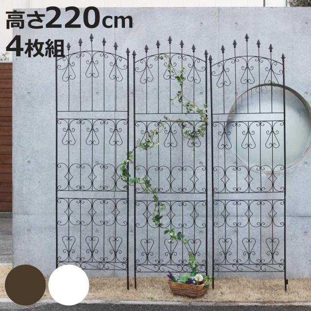 フェンス アイアン ローズフェンス 高さ220cm ハイタイプ 4枚組 （ ガーデンフェンス インテリア ガーデニング雑貨 アンティーク おしゃれ ガーデニング スチール ディスプレイ オブジェ 置物 庭 ガーデングッズ ）の通販は