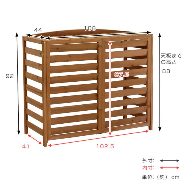 室外機カバー 逆ルーバー AIRNA エアナ 天然木 幅108cm （ 大型 室外機 カバー 木製 大 日よけ フロントルーバー 大型サイズ 省エネ エアコンカバー ルーバー ベランダ 屋外 木 室外機ルーバー 排気対策 目隠し ）_3