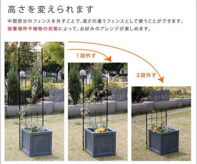 フェンス アイアンフェンス 高さ75cm グラフシリーズ 4枚組 （ ガーデンフェンス インテリア ガーデニング雑貨 アンティーク おしゃれ ガーデニング スチール ディスプレイ オブジェ 置物 庭 ガーデングッズ ）_12