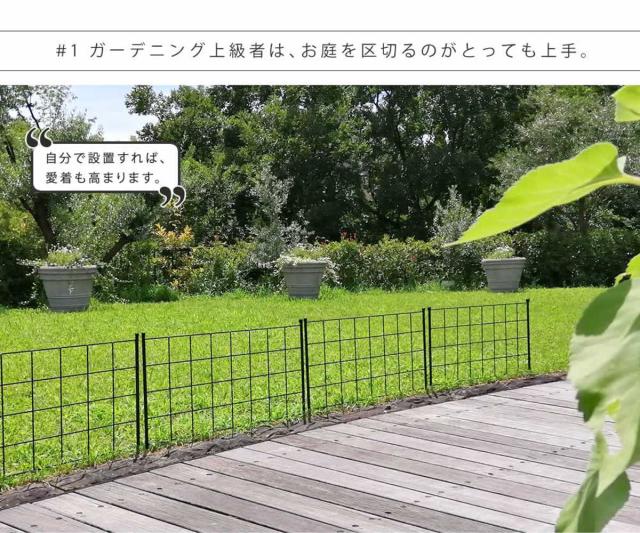 フェンス アイアンフェンス 高さ75cm グラフシリーズ 4枚組 （ ガーデンフェンス インテリア ガーデニング雑貨 アンティーク おしゃれ ガーデニング スチール ディスプレイ オブジェ 置物 庭 ガーデングッズ ）_4