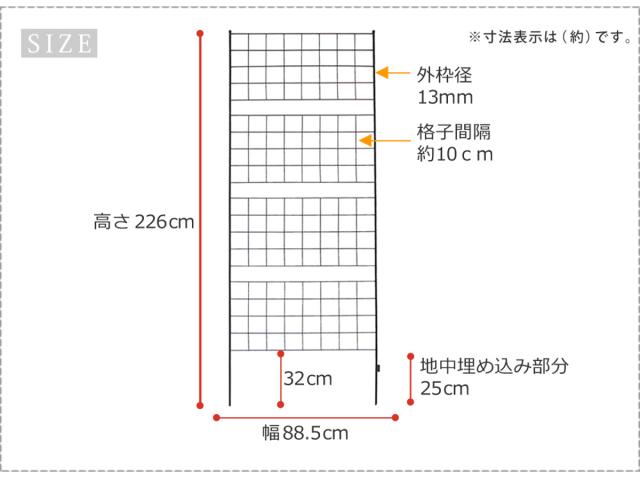 フェンス アイアンフェンス 高さ226cm グラフシリーズ （ ガーデンフェンス インテリア ガーデニング雑貨 アンティーク おしゃれ ガーデニング スチール ディスプレイ オブジェ 置物 庭 ガーデングッズ ）_2