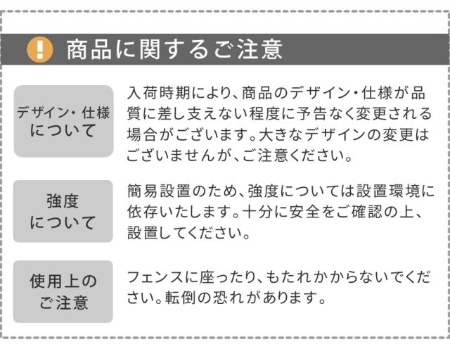 駐車場スタンド スタンド式チェーンゲート TWILL ツイル 2点セット （ ゲート チェーンスタンド ガーデニング フェンス スチール 立入禁止 おしゃれ 無断駐車対策 駐車場 スタンド 駐車禁止 チェーン 屋外 屋内 敷地内 ）_14