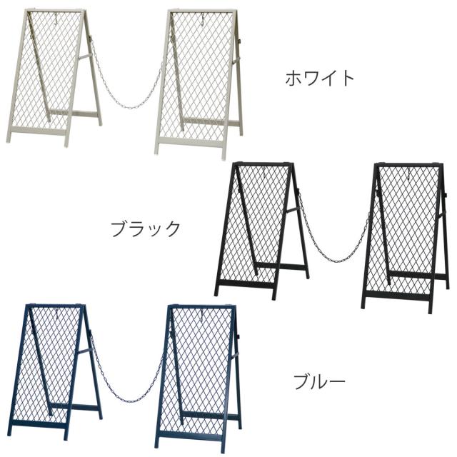 駐車場スタンド スタンド式チェーンゲート TWILL ツイル 2点セット （ ゲート チェーンスタンド ガーデニング フェンス スチール 立入禁止 おしゃれ 無断駐車対策 駐車場 スタンド 駐車禁止 チェーン 屋外 屋内 敷地内 ）_2