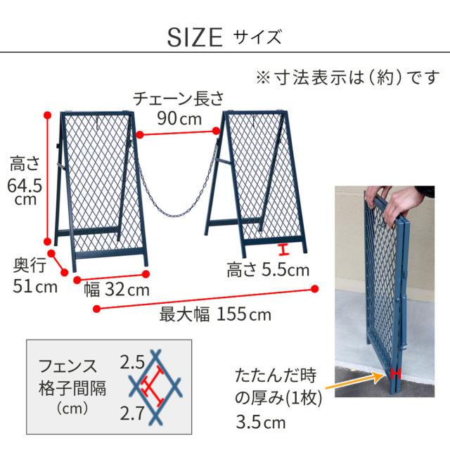 駐車場スタンド スタンド式チェーンゲート TWILL ツイル 2点セット （ ゲート チェーンスタンド ガーデニング フェンス スチール 立入禁止 おしゃれ 無断駐車対策 駐車場 スタンド 駐車禁止 チェーン 屋外 屋内 敷地内 ）_3