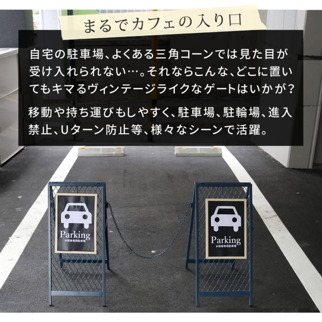 駐車場スタンド スタンド式チェーンゲート TWILL ツイル 2点セット （ ゲート チェーンスタンド ガーデニング フェンス スチール 立入禁止 おしゃれ 無断駐車対策 駐車場 スタンド 駐車禁止 チェーン 屋外 屋内 敷地内 ）_5