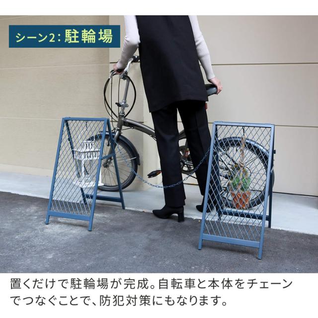 駐車場スタンド スタンド式チェーンゲート TWILL ツイル 2点セット （ ゲート チェーンスタンド ガーデニング フェンス スチール 立入禁止 おしゃれ 無断駐車対策 駐車場 スタンド 駐車禁止 チェーン 屋外 屋内 敷地内 ）_7