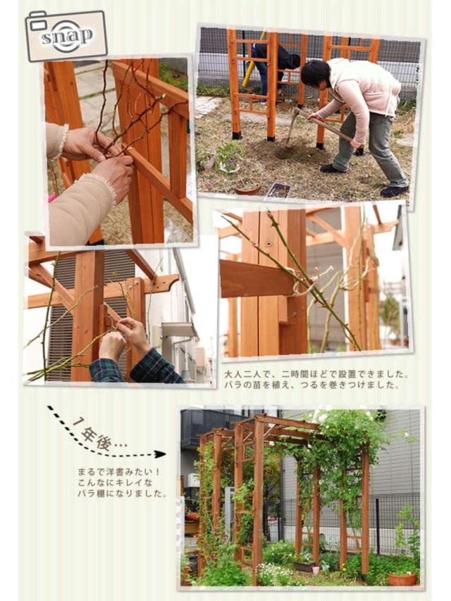 天然木製フレックスパーゴラアーチ（土中用金具セット）木製アーチ