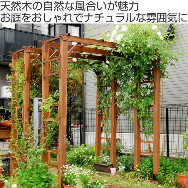 アーチ 天然木製フレックスパーゴラアーチ 幅190cm 埋め込み金具セット 3台組 （ セット パーゴラ ガーデンアーチ 門 子供 外 木製アーチ おしゃれ かわいい バルコニーアーチ ガーデニング 目隠し ウッドデッキ 庭 屋外 玄関 木製 ）_1