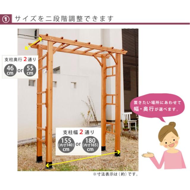 アーチ 天然木製フレックスパーゴラアーチ 幅190cm 埋め込み金具セット 3台組 （ セット パーゴラ ガーデンアーチ 門 子供 外 木製アーチ おしゃれ かわいい バルコニーアーチ ガーデニング 目隠し ウッドデッキ 庭 屋外 玄関 木製 ）_7