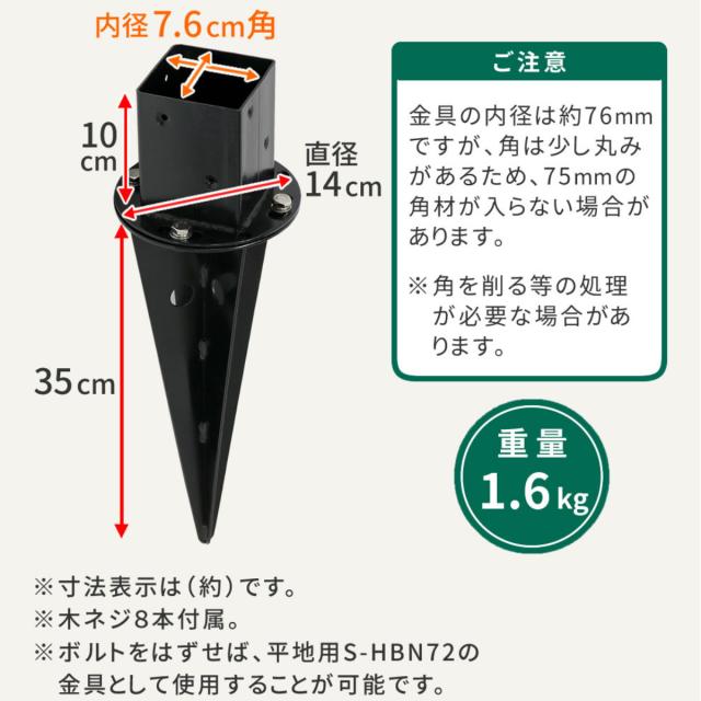 固定金具 支柱用 土中用 調整機能付き ラティス フェンス用 6個 （ 部品 金具 固定 固定用 パーツ パーゴラ ガーデンアーチ用 ラティス フェンス用 調整 バルコニーアーチ ガーデニング 目隠し ガーデンアーチ 簡易 ）_1