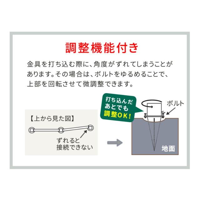 固定金具 支柱用 土中用 調整機能付き ラティス フェンス用 6個 （ 部品 金具 固定 固定用 パーツ パーゴラ ガーデンアーチ用 ラティス フェンス用 調整 バルコニーアーチ ガーデニング 目隠し ガーデンアーチ 簡易 ）_10