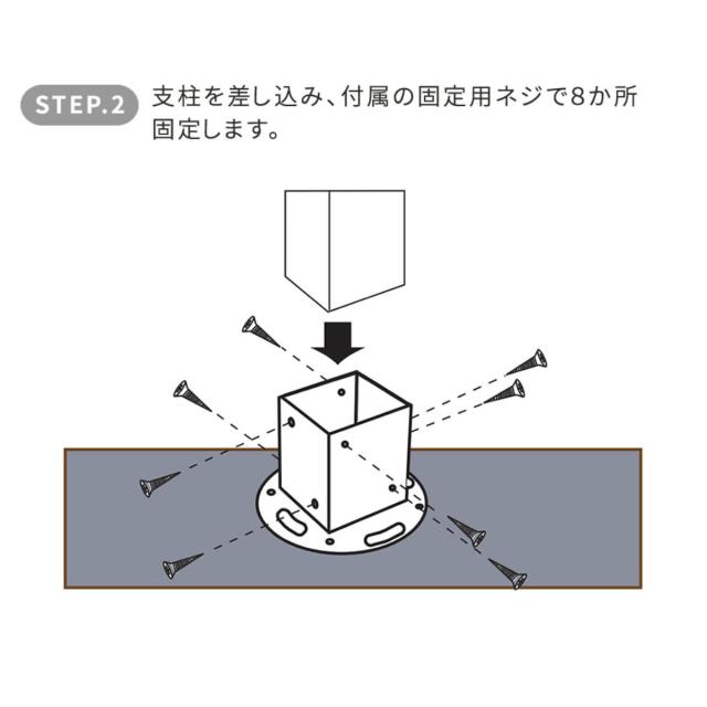 固定金具 支柱用 土中用 調整機能付き ラティス フェンス用 6個 （ 部品 金具 固定 固定用 パーツ パーゴラ ガーデンアーチ用 ラティス フェンス用 調整 バルコニーアーチ ガーデニング 目隠し ガーデンアーチ 簡易 ）_12