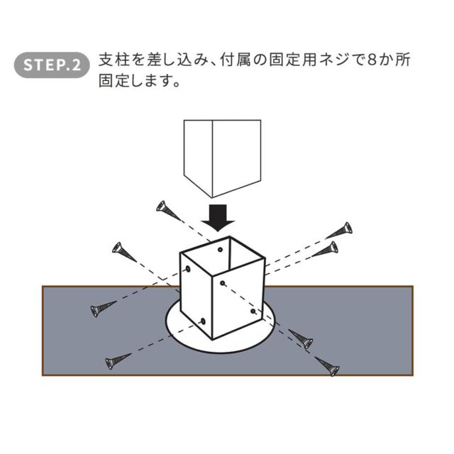 固定金具 支柱用 土中用 一体型 ラティス フェンス用 4個 （ 部品 金具 固定 固定用 パーツ パーゴラ ガーデンアーチ用 ラティス フェンス用 バルコニーアーチ ガーデニング 目隠し ガーデンアーチ 簡易 ）_11