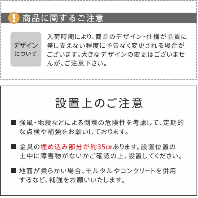 固定金具 支柱用 土中用 一体型 ラティス フェンス用 4個 （ 部品 金具 固定 固定用 パーツ パーゴラ ガーデンアーチ用 ラティス フェンス用 バルコニーアーチ ガーデニング 目隠し ガーデンアーチ 簡易 ）_12